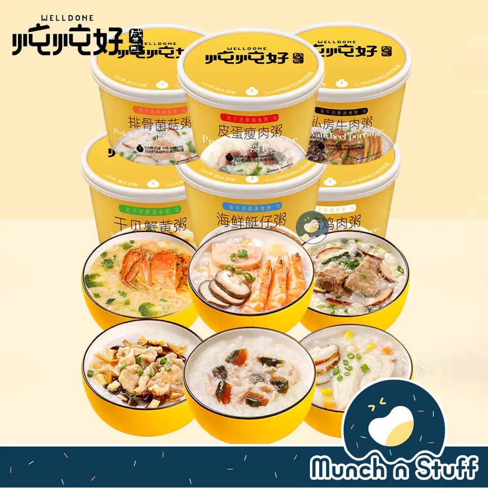 WELLDONE Instant Porridge Cup Beef Pork Ribs Chicken Seafood