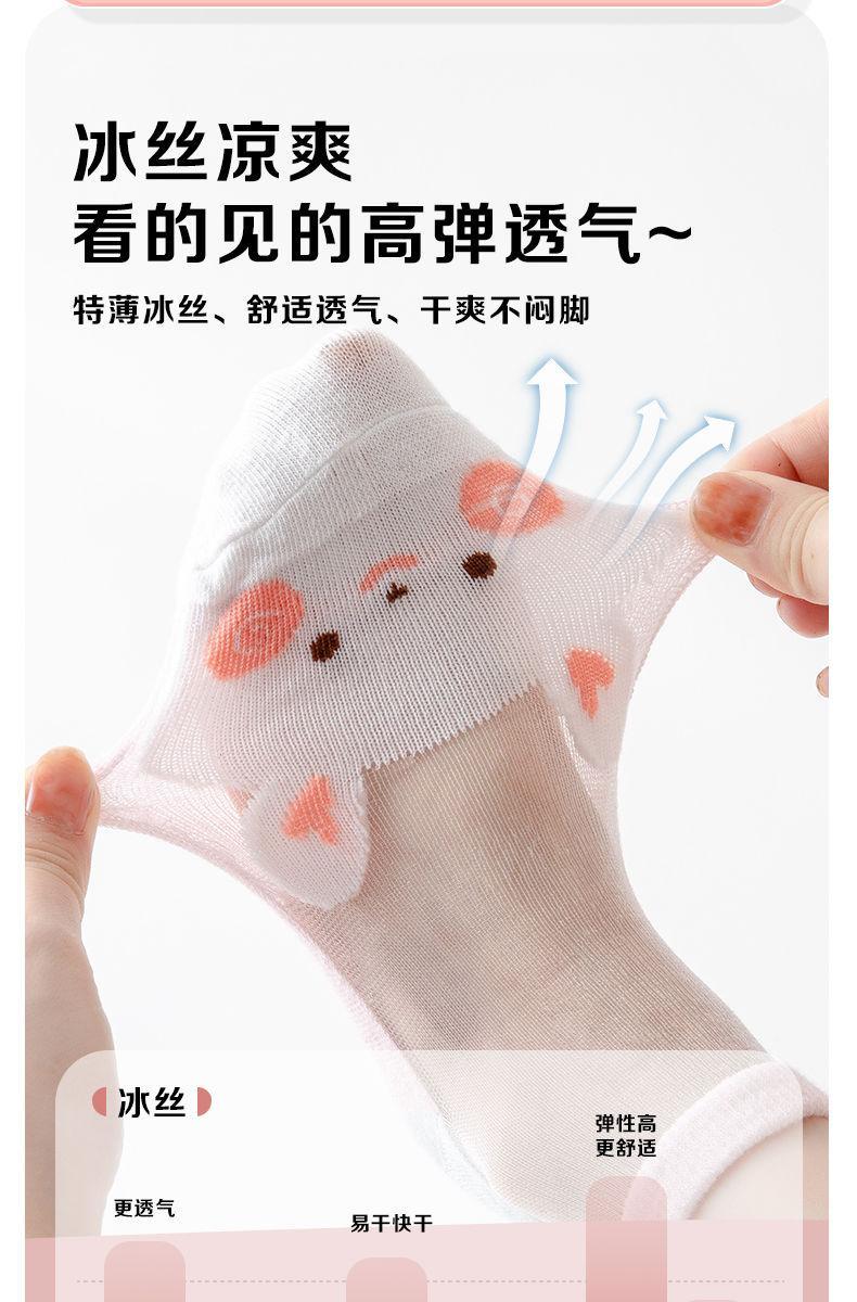 Product Introduction of Girls' Socks Summer Thin Ice Silk Socks Pink Children's Summer Breathable Girls' Baby Short Socks 3