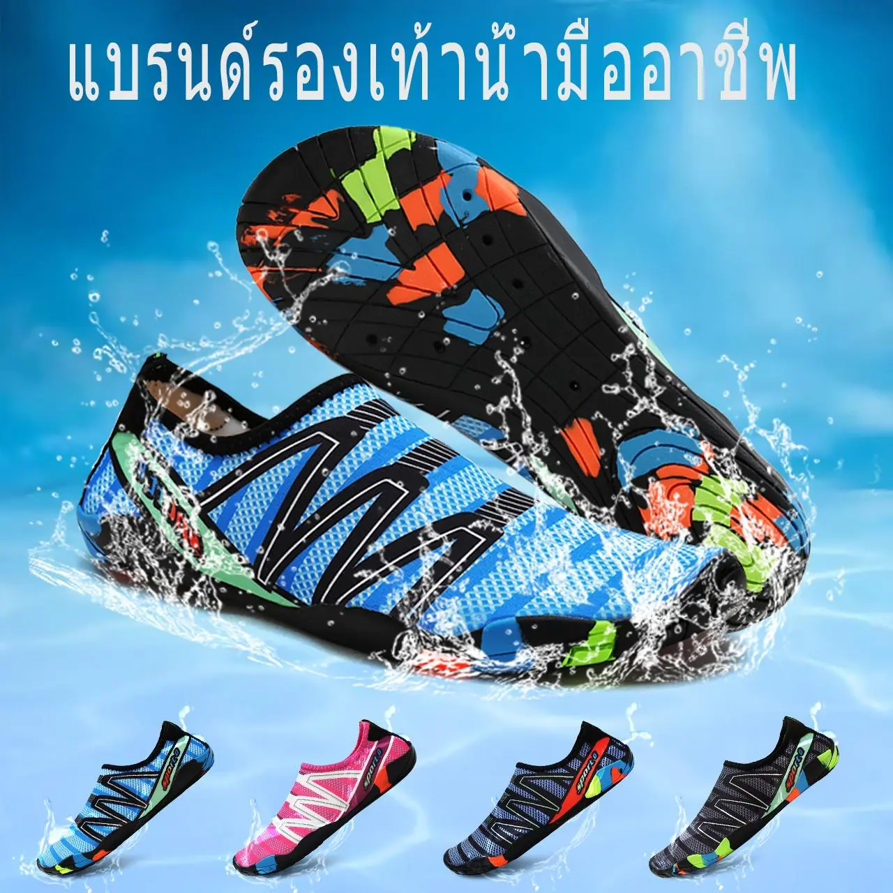 Unisex Water Shoes |   Suitable for cycling, yoga, swimming, fitness, and beach activities. |   Beach shoes, water shoes, swimming shoes |   Non-slip, anti-cutting, thick foot area