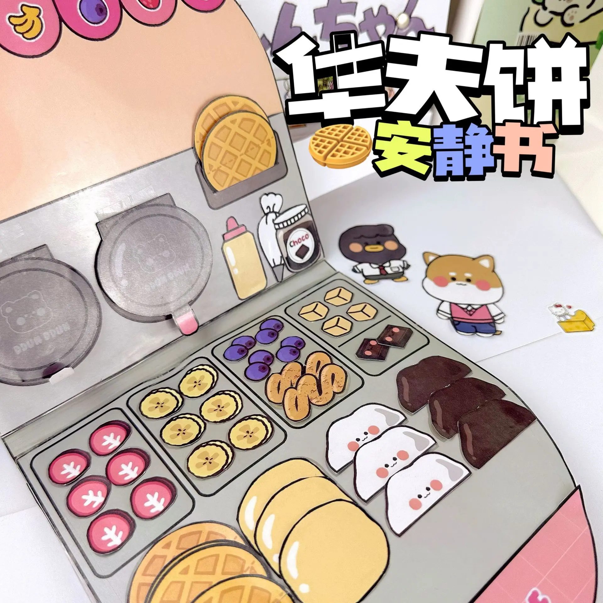 Buku Menguli Wafel, Pendidikan Awal, Muzik, Kreatif dan Comel, Buku Tenang, Mainan Pelepas Tekanan, Buatan Tangan DIY dan Buatan Sendiri, Bahan Beanie, Termasuk Pek