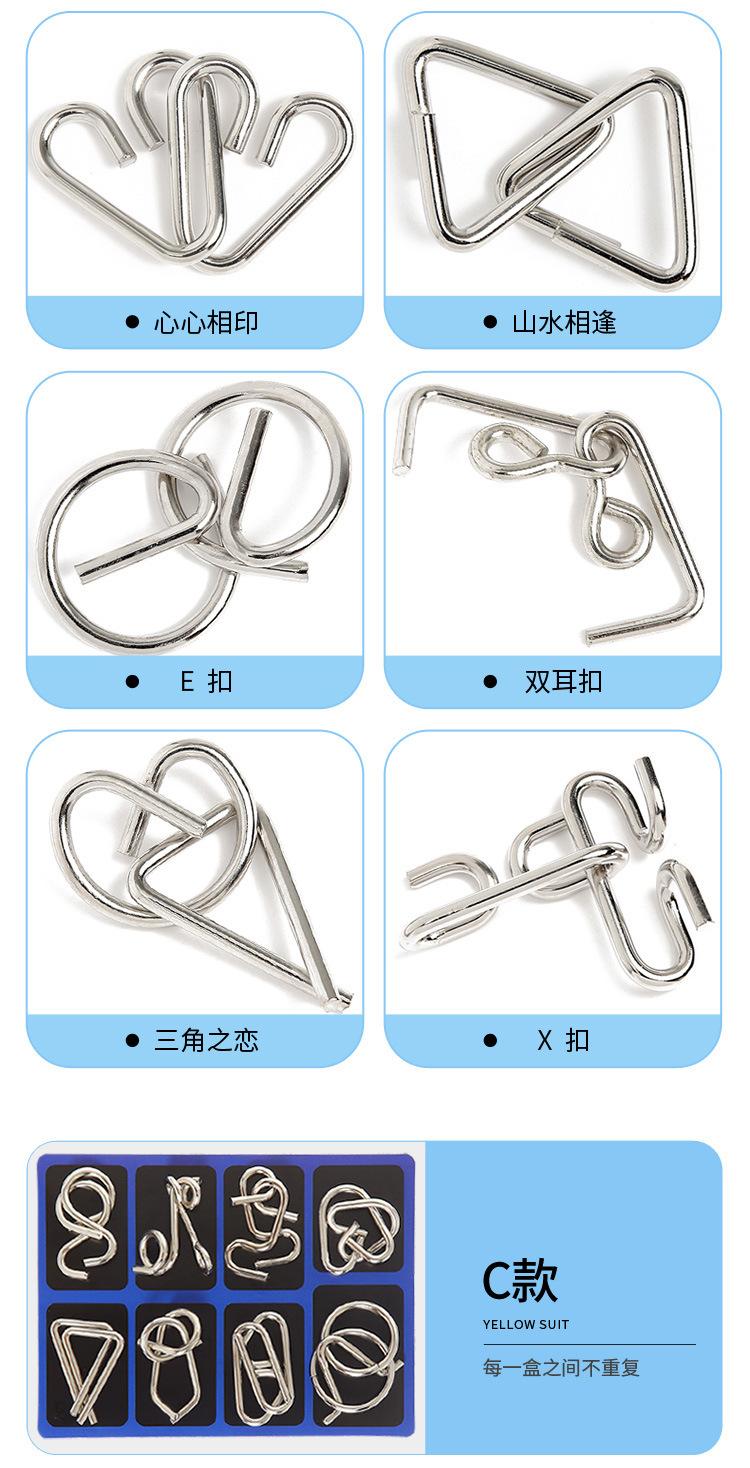 Mainan Logika Logam 24 PCS,Melatih logika berpikir dan kemampuan matematika，Cocok untuk anak usia 3-13 tahun，perlengkapan pemenang turnamen cerdas dunia