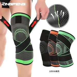 スポーツ用の調節可能な膝パッド、ハイキング、サッカー、バスケットボール、ランニングスポーツ用の膝蓋骨スタビライザーブレースサポート、男性と女性用の膝プロテクター