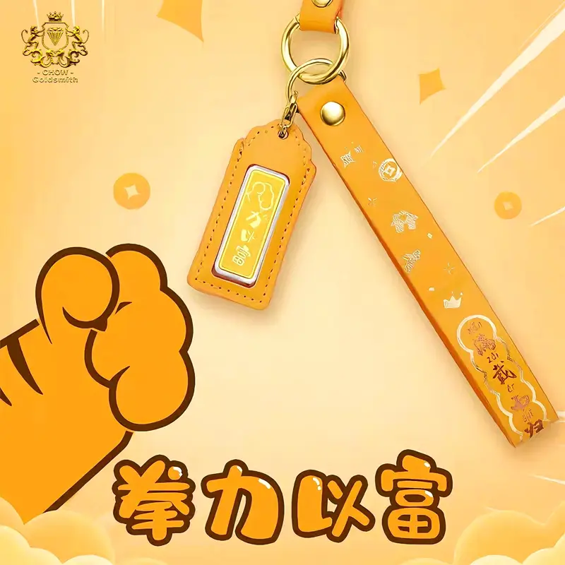 【Chow Gold Smith】Go All Out Hanging Front 999 Gold Bar Keychain Gold Bar Pendant Emas Plated Gold Back Pendant