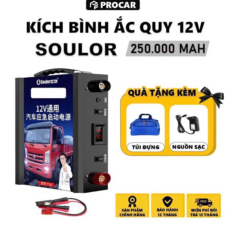 Bộ Kích Bình Khởi Động Xe Ô Tô Con, Xe Tải 12Vol, Công suất lớn dùng cho Xe con, Bán tải, Xe tải nhỏ, Máy công trình, Máy phát điện. Bảo hành 15 tháng