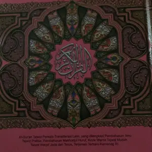 【Beli Al Quran Dapat 3 BONUS】Alquran Super Tajwid Ukuran Sedang A5 | Tajwid warna + latin perkata + tanda henti jeda + makhorjul huruf | BONUS tunji almasurat buku doa | mushaf alqur'an mudah tajwid praktis