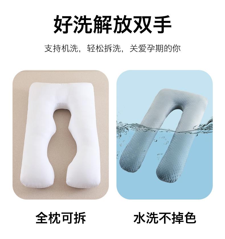Product Introduction of Pregnancy pillow, lumbar support side sleeping pillow, washable pillow, cross-border bestseller, polyester-cotton fabric, breastfeeding pillow 10