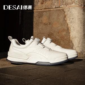 Desai Casual Board Shoes, Men's Thick Soles, Anti Slip And Wear-Resistant Sports Running Shoes, Men's Leather Breathable and Comfortable Small White Shoes DS33131