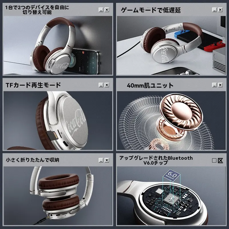 Coca-Cola T66 レトロ風折りたたみ Bluetooth ヘッドホン｜6.0 低遅延