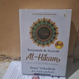 TERJEMAH & SYARAH AL HIKAM
