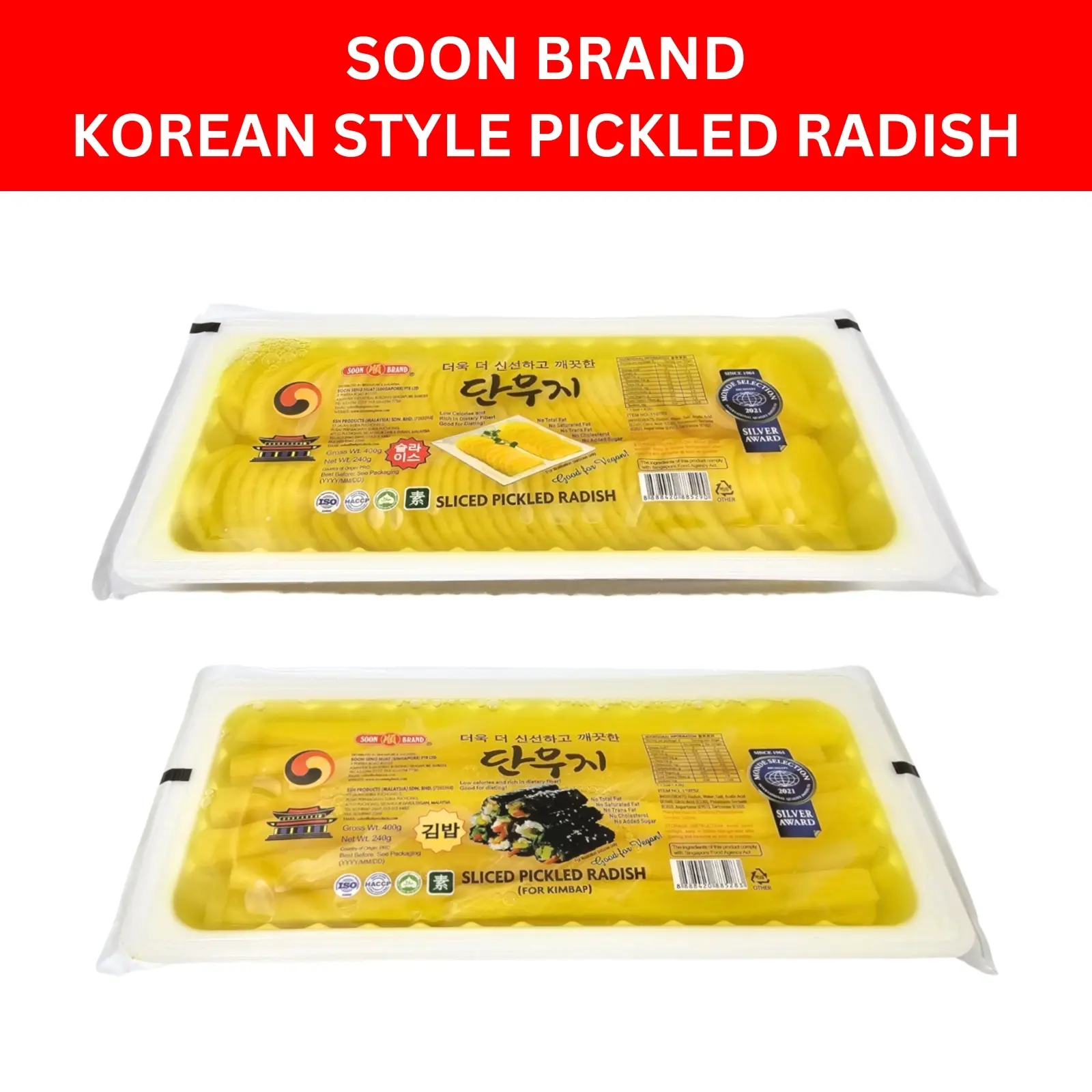 Soon Brand Korean Style Pickled Radish for Kimbap