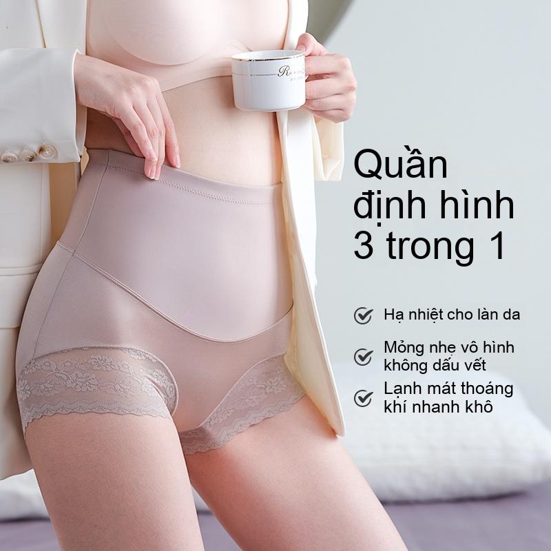  Quần Lót Nữ Quần Đùi Định Hình Cạp Cao Chất Liệu Cotton Lớp Lót Kháng Khuẩn Thiết Kế Thoáng Khí Và Liền Mạch Trang Phục Thiết Yếu Mùa Hè Bán Chạy Nhất Váy Bodycon Hoàn Hảo cho # Áo Dài Chăm Sóc Sau Sinh Làm Mịn Bụng Tạo Hình Hoàn Hảo Mã # 809 