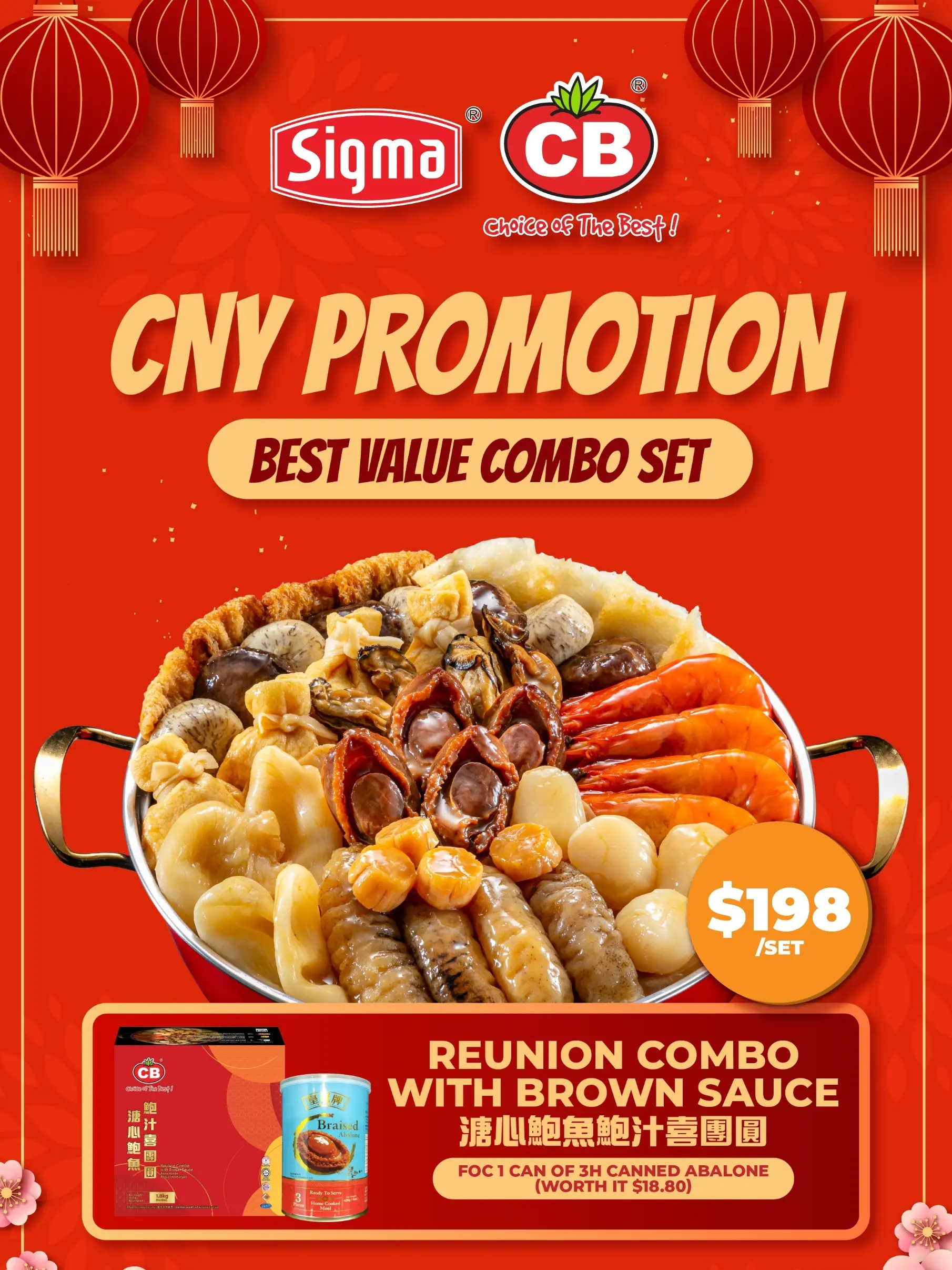 CB Reunion Combo With Brown Sauce (1.8KG) + (FOC) "EMPEROR" China Canned Hong Shao Abalone (3PCS) 425G