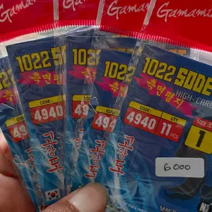 Kail Gamamis 1022 Sode Flat - Model 4940 - 11 Pcs - Ukuran 3 - COD 4940 - Kualitas Premium