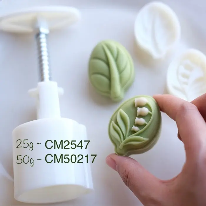 S✓3A CETAKAN DAUN 25G CM2547| 50G CM50217 NASTAR| MOONCAKE| COOKIES J❤24