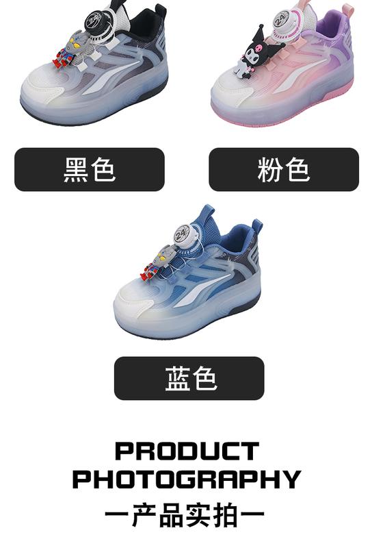 Product Introduction of Giày Nhẹ, Giày Bánh Xe Trẻ Em Thời Trang, Giày Thể Thao Đi Bộ Ban Đêm, Giày Trượt Patin Cho Bé Trai Và Bé Gái, [Giày Trượt Patin] 13