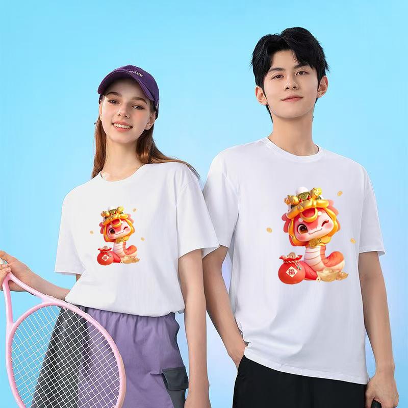 Product Introduction of 2025 Snake Year T-shirt New Year Zodiac Year Couple Outfit Pure Cotton Plus Size Unisex 3