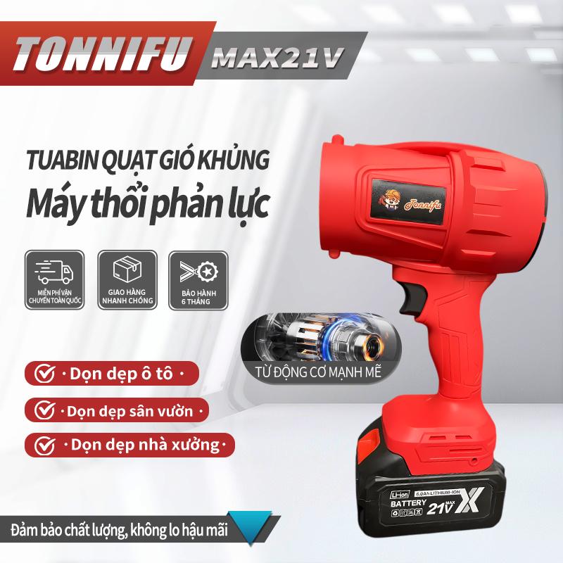 (FS) Máy Thổi Phản Lực 15 CELL Turbofan Không Dây Tonnifu Ba Màu Quạt Thổi Lá, Máy Thổi Bụi, Chân Pin Phổ Thông, 21V