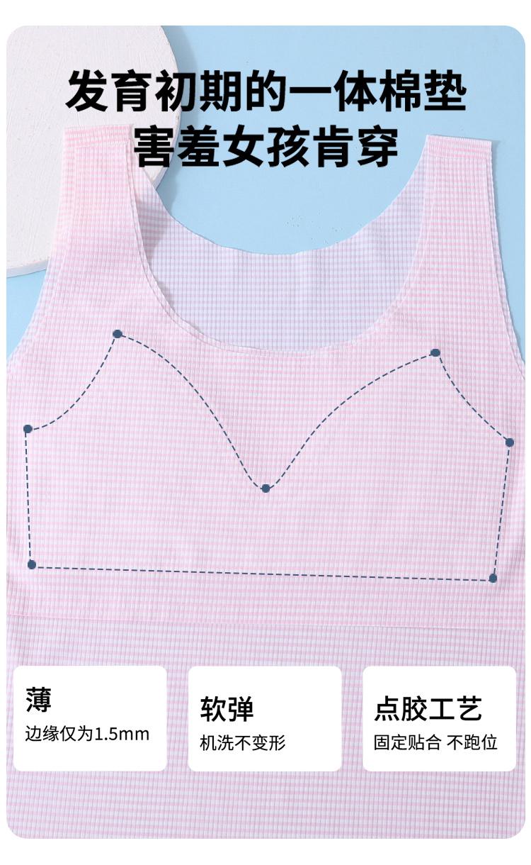 Product Introduction of Girls inner wear camisole teenage student age 8 9 11 junior children quick dry long vest singlet 10