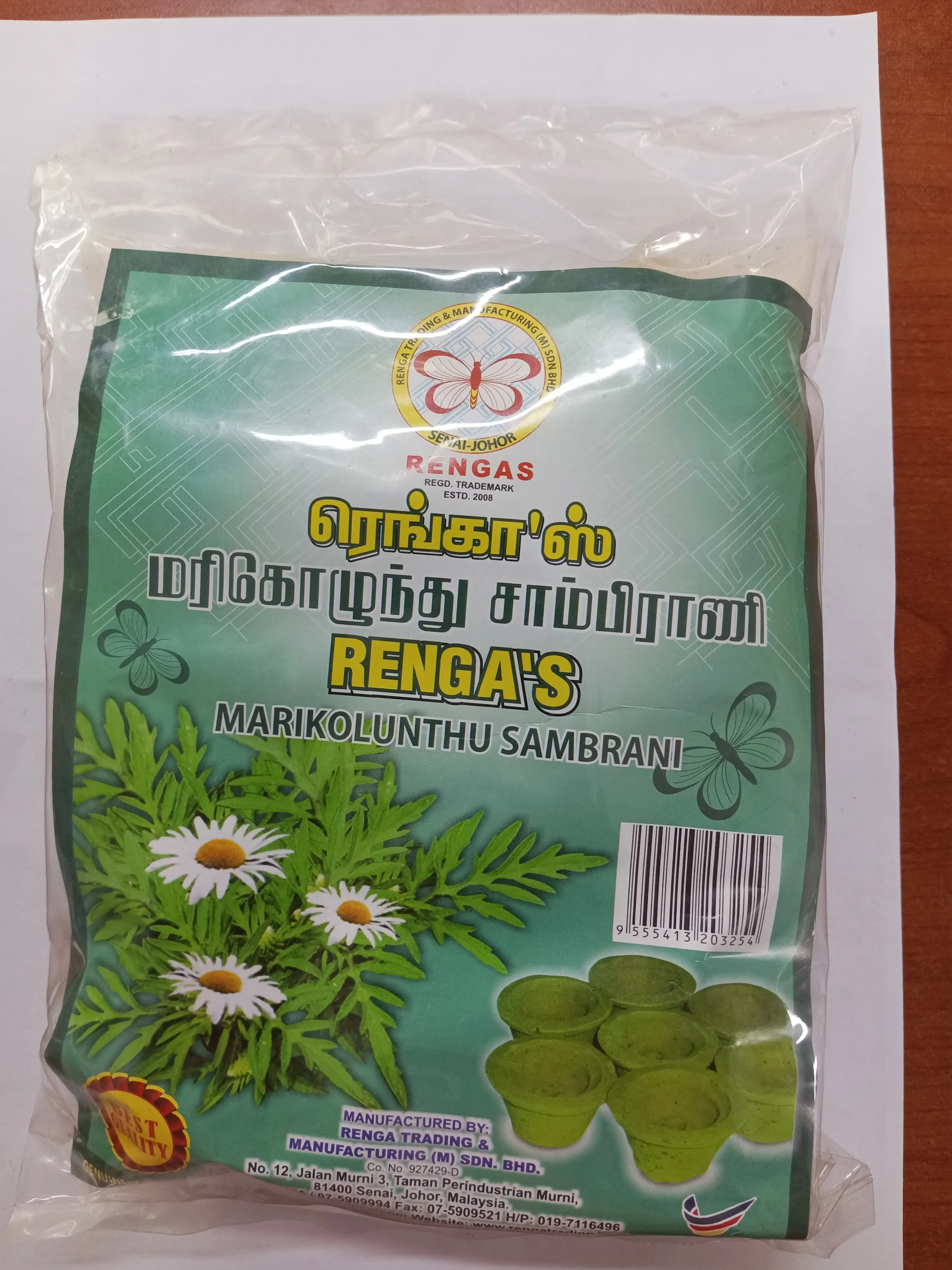 Renga's Marikolunthu Sambrani