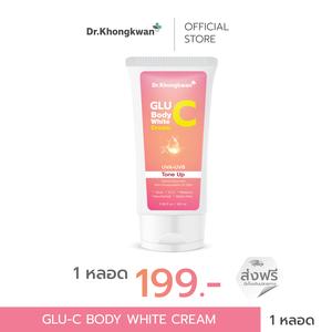 Glu C Body [Tone up] 165 ml. สำหรับผิวกาย ตรา ด็อกเตอร์ของขวัญ