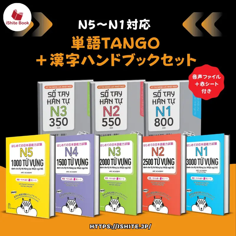 Soumatome JLPT N3本 (ベトナム語・英語訳) - TikTok Shop