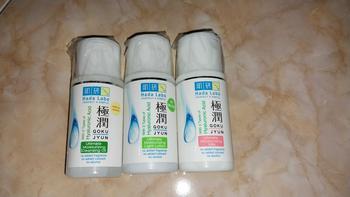 Product Review of Hada Labo Gokujyun Ultimate Moisturizing Cleansing Oil 100ml⁣ Cleanser Remover Wajah from m**u 0