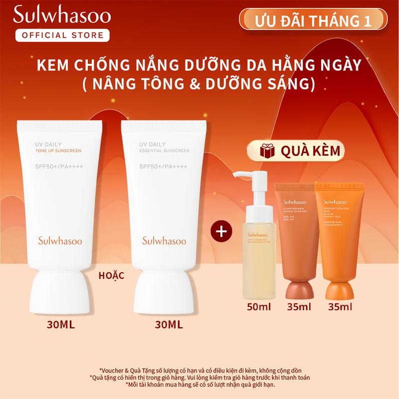   MỚI  Kem Chống Nắng Dưỡng Da Hằng Ngày - Sulwhasoo UV Daily Essential & Tone Up Sunscreen 30ml 