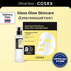 COSRX Official Glass Glow Skincare Routine หน้าใสผิวกระจกแบบพี่สาวเกาหลี Snail Glass Glow Hydrogel Mask + Snail Power Essence