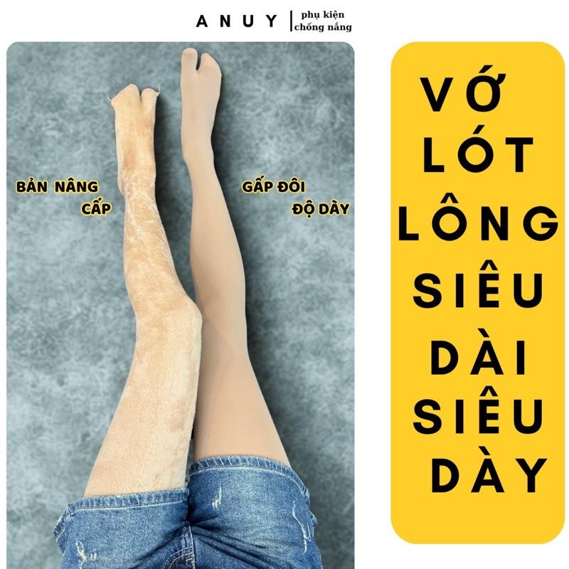 [ Nâng Cấp Siêu Dài Siêu Dày] Vớ Đùi Lót Lông Ủ Kem Siêu Dài Siêu Dày