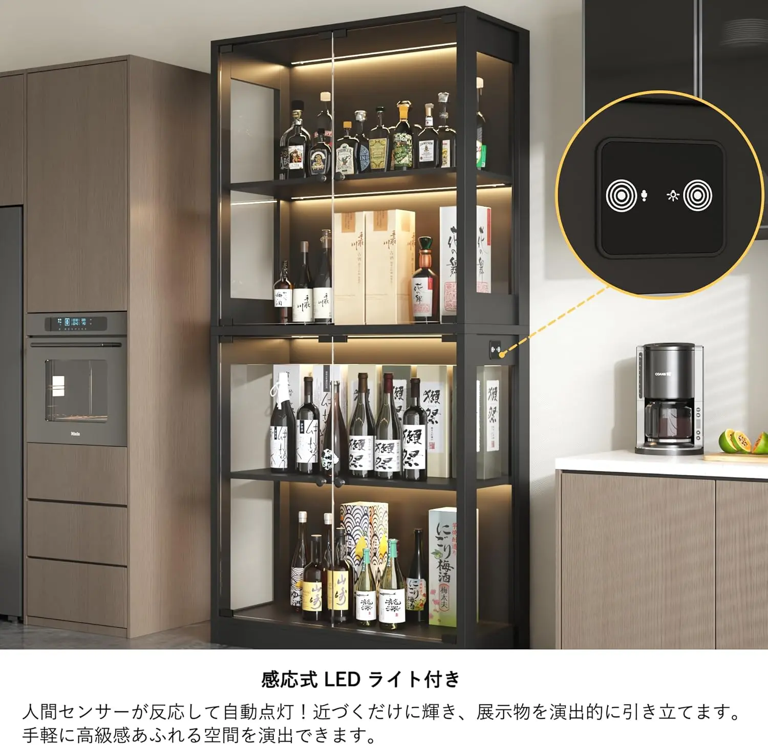 FUFU&GAGA ガラスケース 4段二重扉タイプ センサーライト 木製収納棚