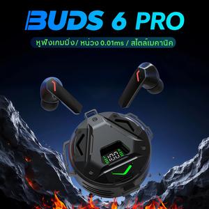 BUDS 6 PRO หูฟังเกมมิ่ง, ดีไซน์สไตล์หุ่นยนต์เมคะ, ไฟเอฟเฟกต์สุดอลังการ, ระดับเสียง HiFi เสียงสเตอริโอ, กันน้ำ IPX5, ระบบตัดเสียง ENC, เข้ากันได้กับ iPhone และ Andriod