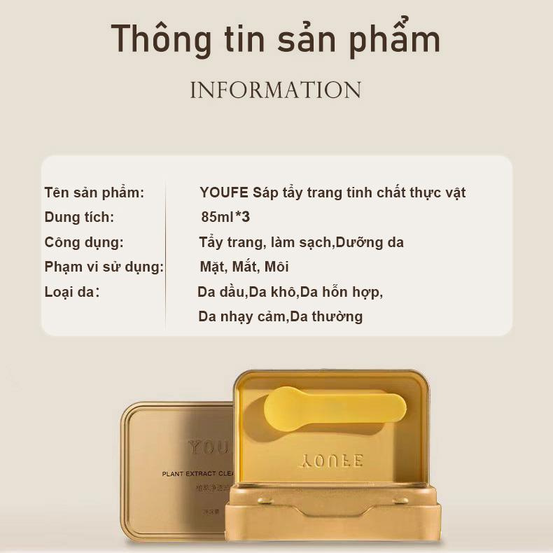 Product Introduction of [Bộ 3 hộp]Sáp tẩy trang YOUFE - Dịu nhẹ không kích ứng, làm sạch nhanh, không gây mụn, phù hợp mọi loại da 0