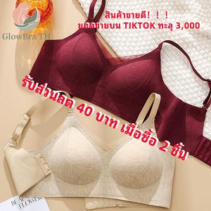 ชุดชั้นในสำหรับยกกระชับและกระชับหน้าอกเล็ก ออกแบบมาเป็นพิเศษสำหรับผู้หญิง ทำให้หน้าอกของคุณดูใหญ่ขึ้น ป้องกันริ้วรอย และหดตัว เหมาะสำหรับหน้าอกรองของคุณ เสื้อชั้นในที่สะดวกสบายและไร้รอยต่อ ไม่มีสายรัด