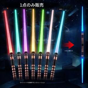 プラスチックライトセーバー、ストライクサウンド付き1本/2本セット、7色2-in-1 LEDライトセーバーおもちゃ、サウンドオフ可能、伸縮可能なライトセーバーコスチュームパーティーギフト（電池別売）