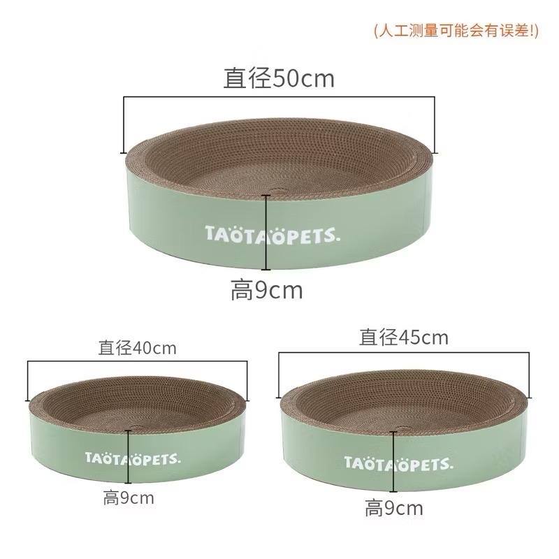 ￼Round Cat Scratcher Board / Corrugated Board Scratching Mat Claws Grinding / Papan Penggaruk Bulat/ 3