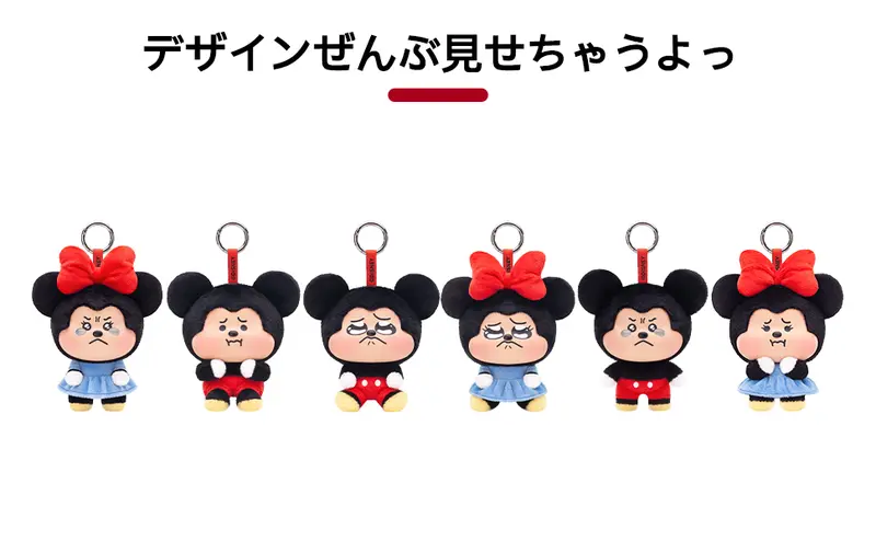 TOPTOY Disney ディズニー ミッキー＆ミニー しょんぼり顔シリーズ