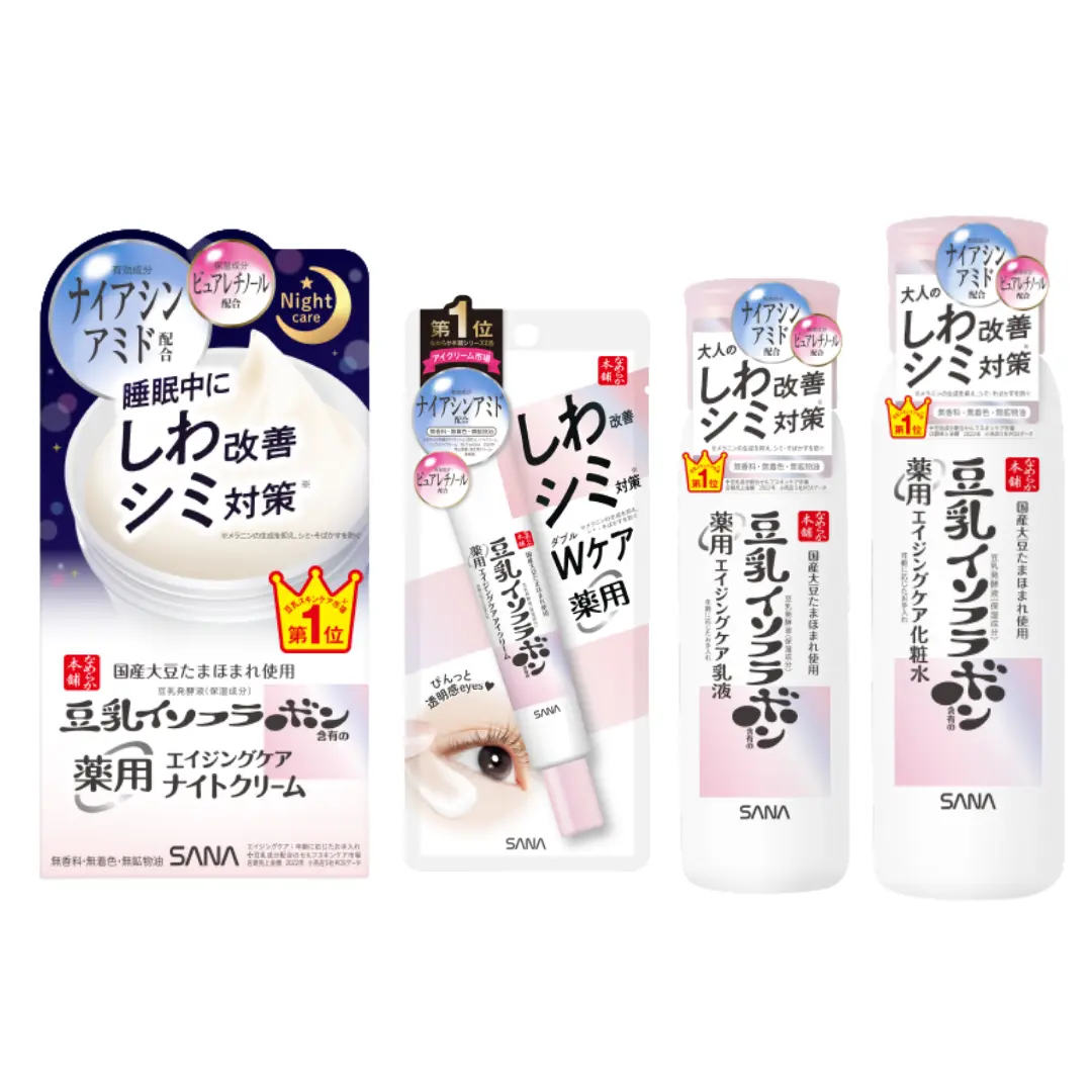 SANA Namerakahonpo Medicated Brightening Wrinkle Series | Eye cream | Lotion | Emulsion | Cream Retinol Niacinamide Skin Care