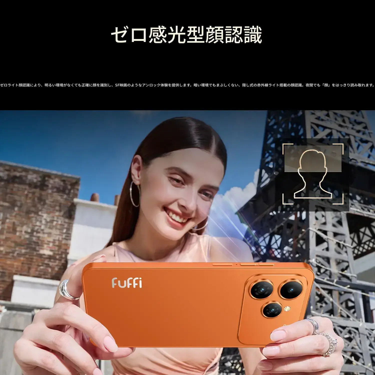 FUFFI スマートフォン オレンジ 注目 FUFFi-M17 Pro スマートフォン、4+64GB ROM、6.56インチ
