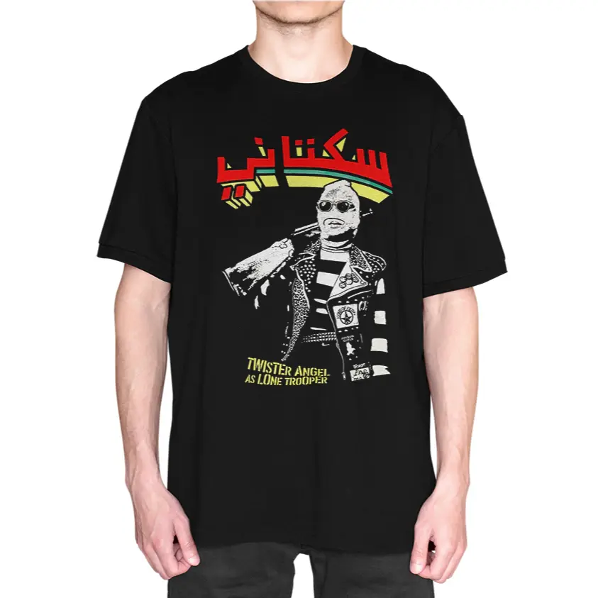 Kaos Distro Pria Model Sukatani Punk