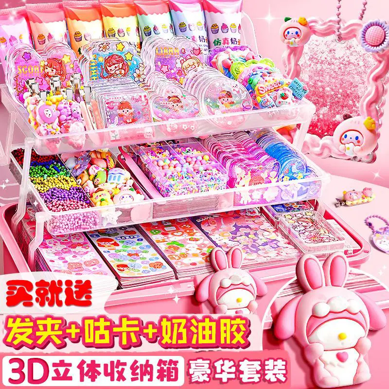 Bộ Nhãn Dán Guka, Quà Tặng Dễ Thương, Vật Liệu Tài Khoản Tay, Hộp Đựng, Móc Khóa, Thẻ Goo, Tự Làm Diy