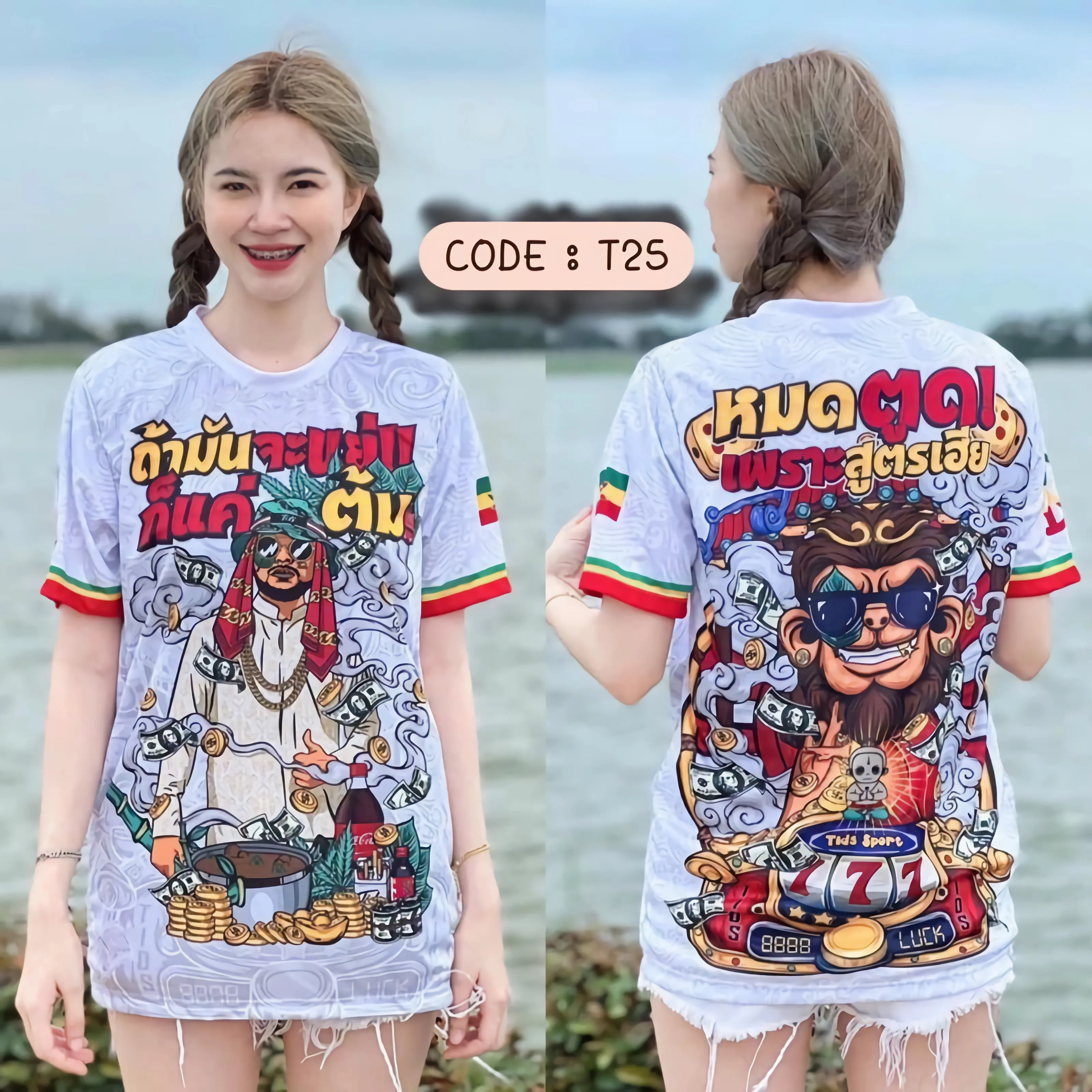 Áo Thun Áo Thi Đấu Baju, Sản Xuất Tại Thái Lan, Có Sẵn