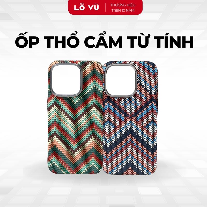 LoVu Ốp lưng điện thoại vân thổ cẩm từ tính dạ quang Kev, Vòng từ tính, Bảo vệ điện thoại - Lỗ Vũ 1, levu01, vuabanlo