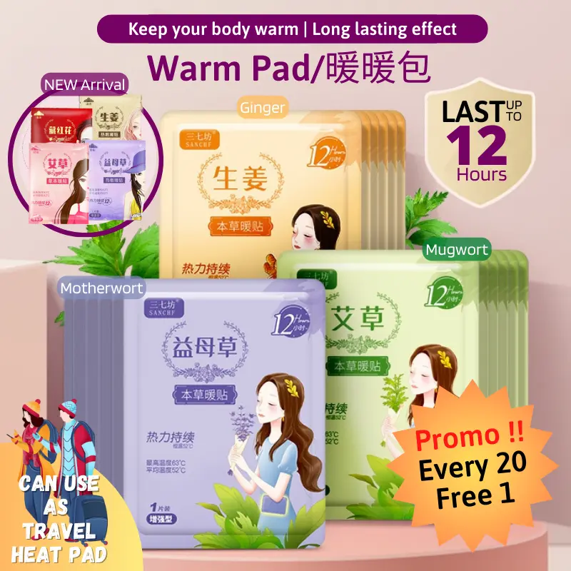 Heat Pad / Warm Pad / Heat Pack / Warm Pack /Menstrual Period Cramp Relief