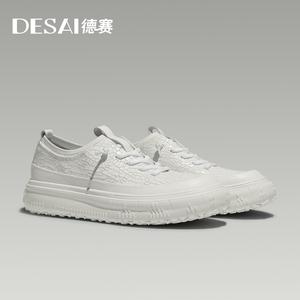 Desai [new  ] Carbon fiber arch support technology casual men's shoes with breathable board shoes small white shoes DS3520