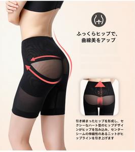 【ONE】レディース ハイウエスト シェイプレギンス ヒップアップ＆ウエストシェイプで、産後ケアに最適。骨盤周りをしっかりサポートするガードル ガードル