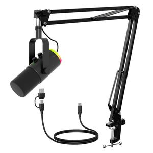 ダイナミックXLR USBマイクキット（ノイズリダクション機能、独立したボリュームコントロール付き）— ゲーミング用／スタンドアーム付き（ストリーミング向け）
