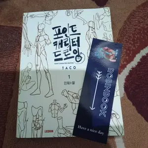 buku [LEZHIN] Point Character Drawing VOL 1, 2 by Taco