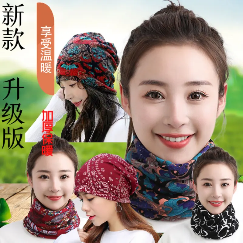 Upgraded Extra Large Autumn and Winter Scarf Women's Pullover Dual-Use Small Silk Scarf Korean Style Neck Protection Fake Collar Scarf Twisted Hat
