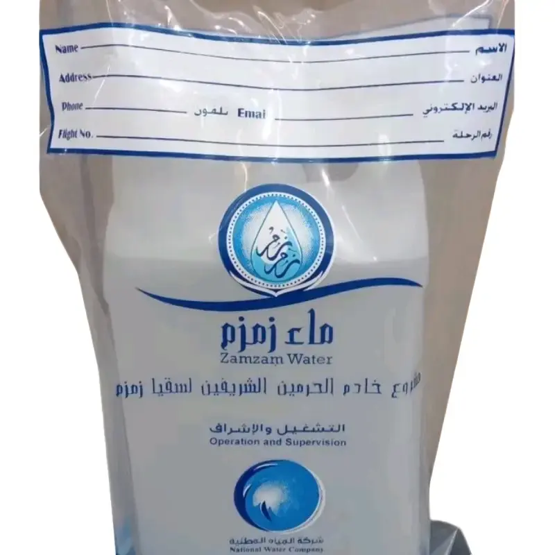 air zam zam 5 liter | air zam zam asli mekkah | air zam zam 1 liter | air zam zam 80ml | air zamzam | air zam zam botol kecil Minuman Water Herbal