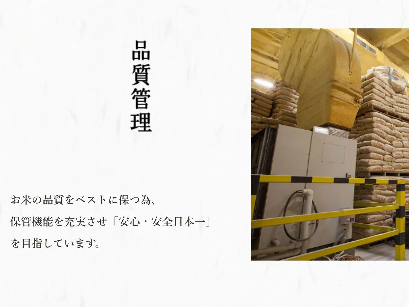 国産単一原料米】滋賀県産 コシヒカリ 5kg｜琵琶湖の恵み・清らかな水 